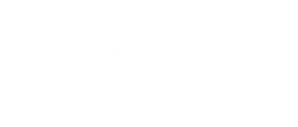 연천 퀵서비스 에이플러스 연천퀵